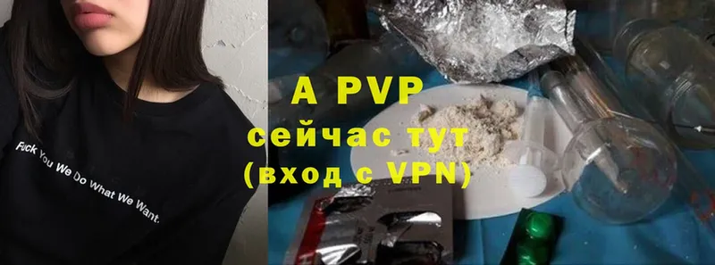 APVP VHQ  Димитровград 