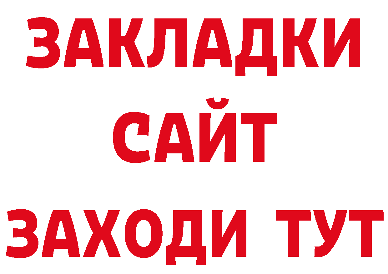 Еда ТГК конопля как войти площадка ОМГ ОМГ Димитровград